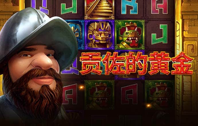 查特邀彩金app